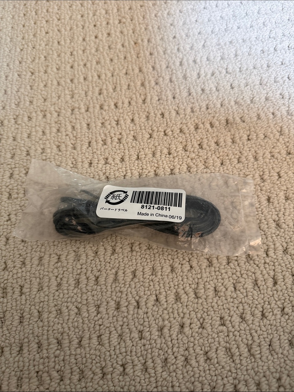 Sealed Black Replacement Cable - Packaged
